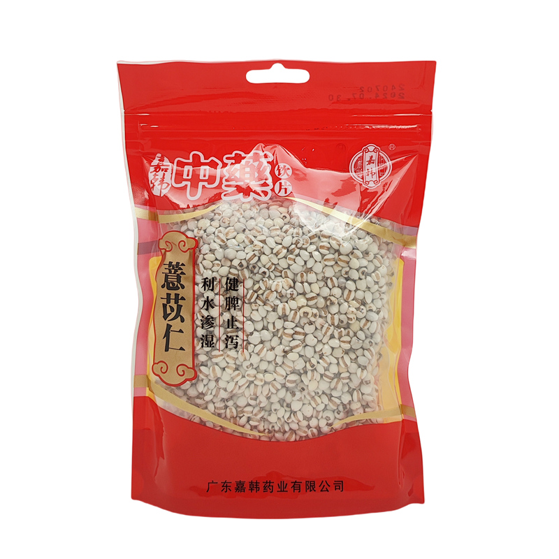 薏苡仁