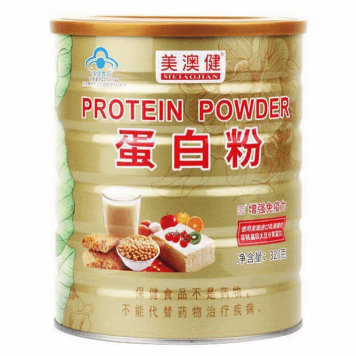 美澳健牌蛋白粉(促销加量装)
