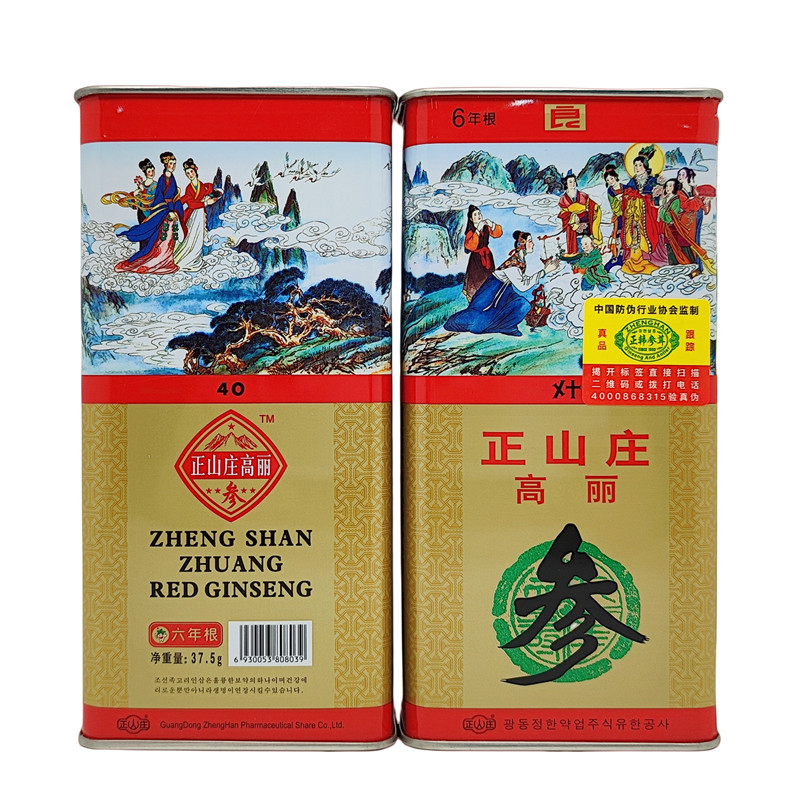 红参(正山庄高丽参)