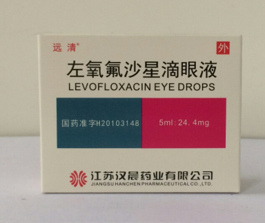 左氧氟沙星滴眼液