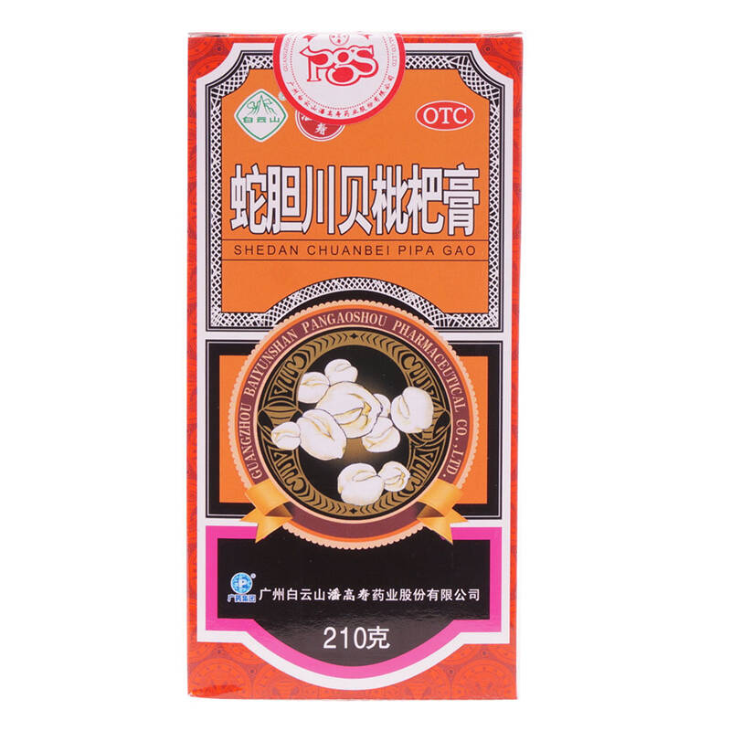 蛇胆川贝枇杷膏【潘高寿1】【禁挂网销售】