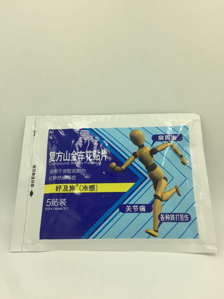 复方山金车花贴片【好及施（冷感）配透气胶带】