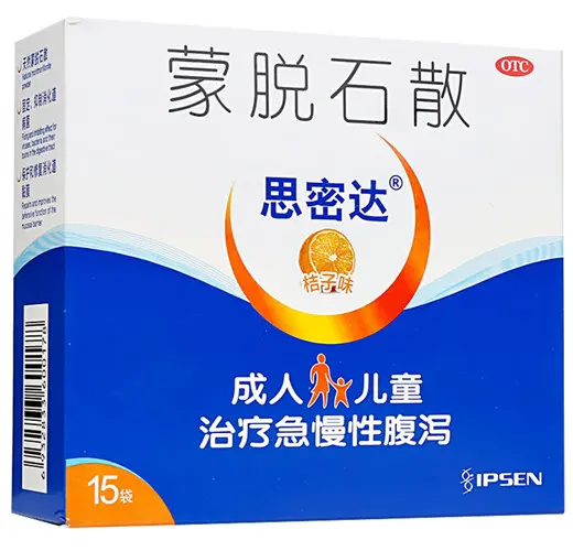 蒙脱石散【思密达(桔子味)】