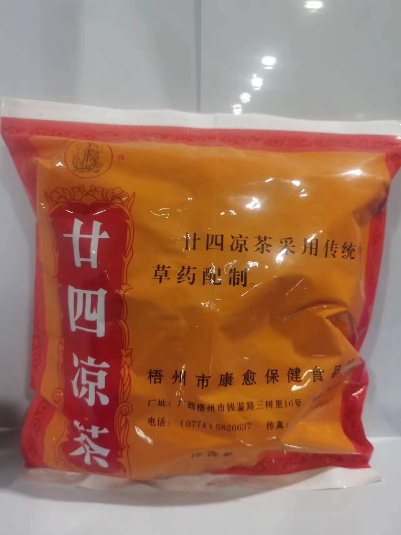 廿四凉茶【廿四味凉茶　煲】