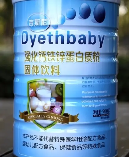 吉斯尼 强化钙铁锌蛋白质粉