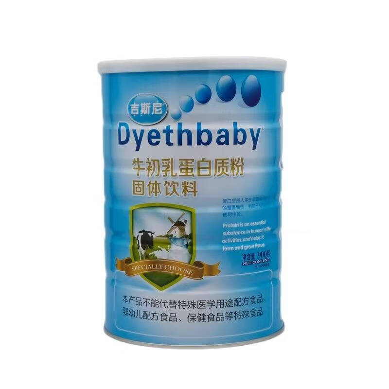 吉斯尼 牛初乳蛋白质粉