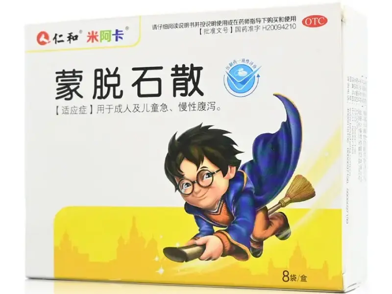 蒙脱石散【仁和】【禁挂网销售】