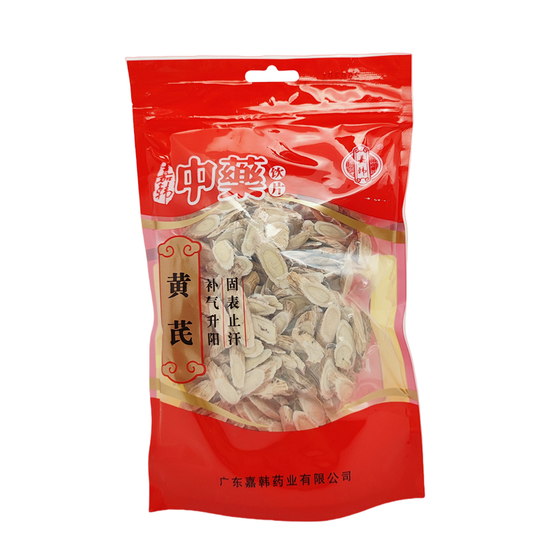 黄芪