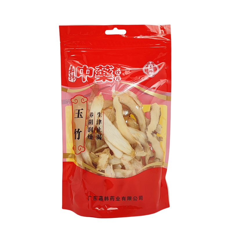 玉竹