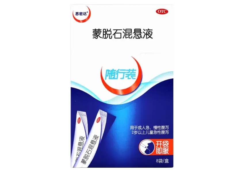 蒙脱石混悬液【思密达】