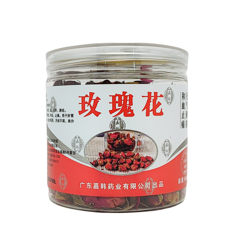 玫瑰花