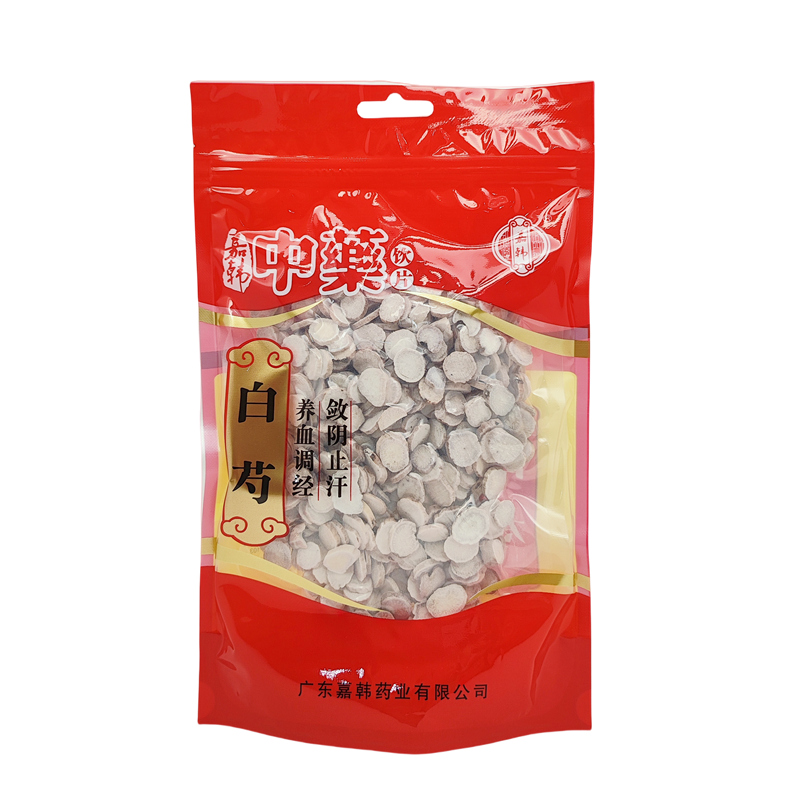 白芍