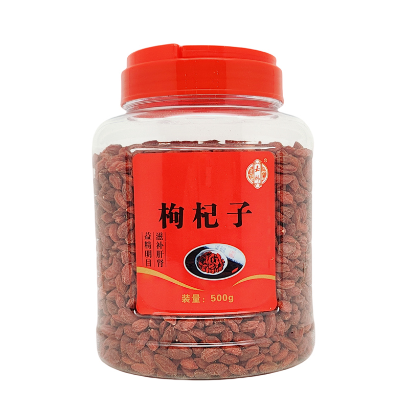 枸杞子【350粒】